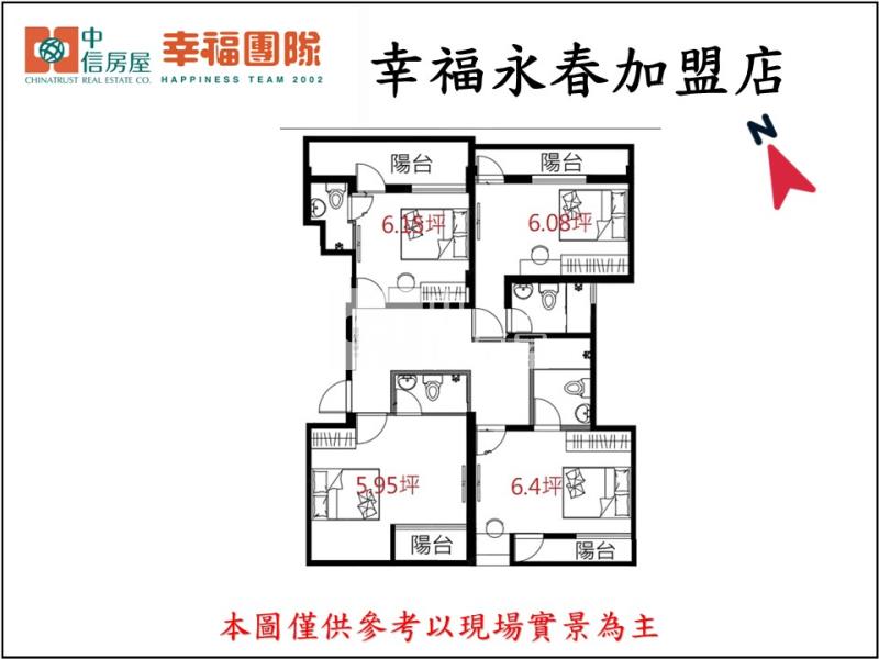 水湳收租四套房房屋室內格局與周邊環境