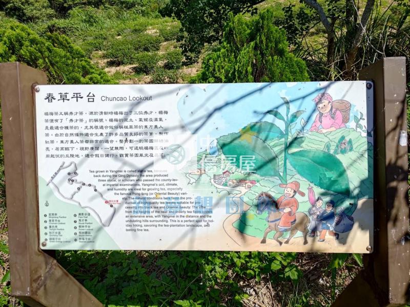 【新夢想】小楊梅步道景觀農地房屋室內格局與周邊環境