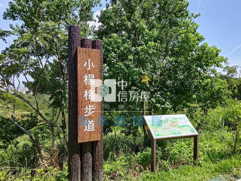 【新夢想】小楊梅步道景觀農地房屋室內格局與周邊環境