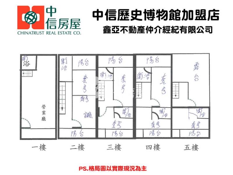 新市明大公園賺錢店住房屋室內格局與周邊環境