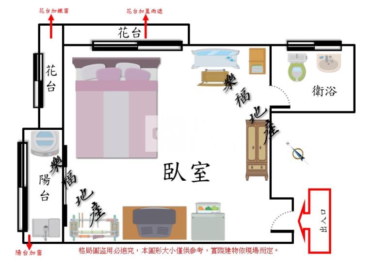 中興⼤學獨洗曬電梯套房房屋室內格局與周邊環境