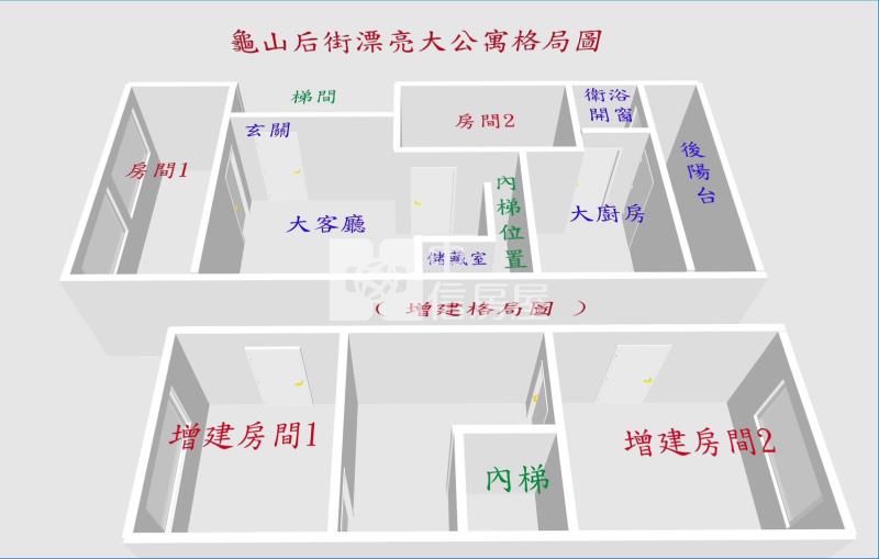【安家】龜山山頂國小旁頂加美公寓房屋室內格局與周邊環境