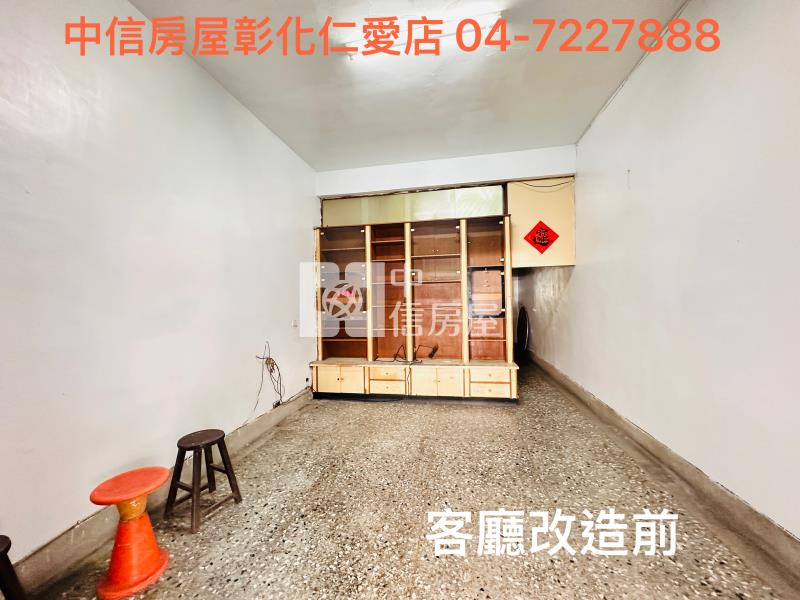 獨家~家樂福賺金店房屋室內格局與周邊環境