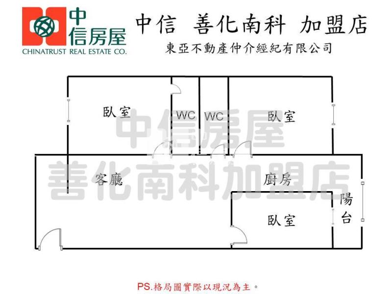 善化市心大成國小旁高景觀美三房房屋室內格局與周邊環境