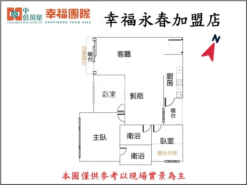 寓上樂灣3房車位房屋室內格局與周邊環境