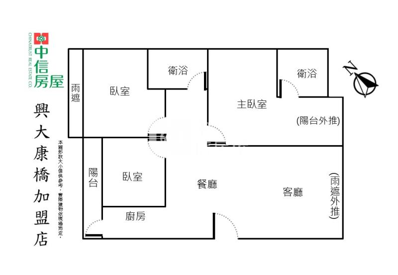 中興商圈震後美三房車位房屋室內格局與周邊環境