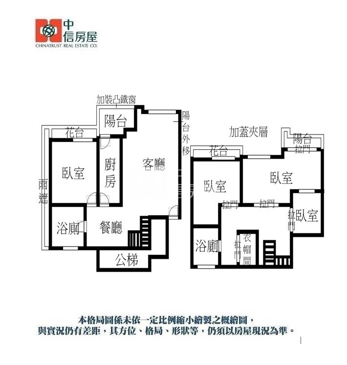 綠光高挑大四房房屋室內格局與周邊環境