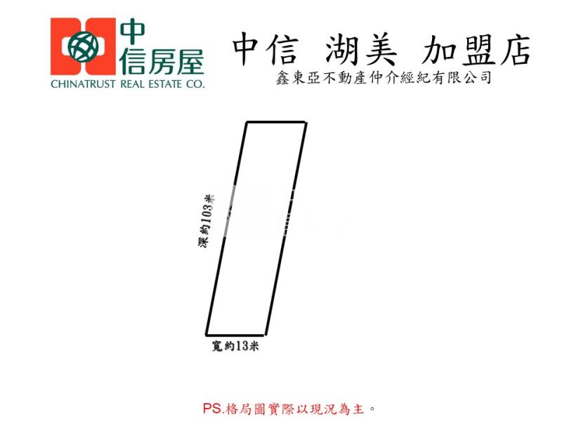 11份小弄弄優質農地房屋室內格局與周邊環境