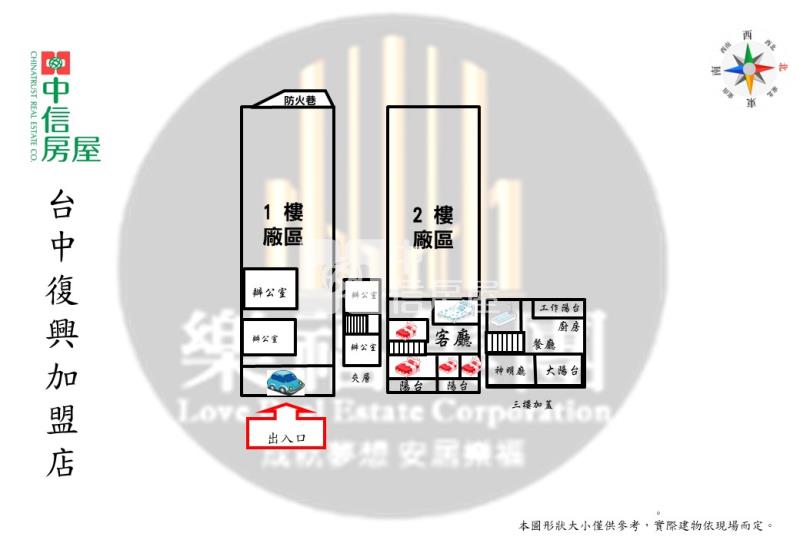 太平正永豐路大面寬廠房房屋室內格局與周邊環境