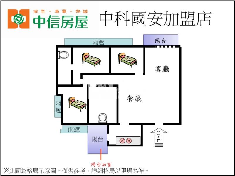 雲世紀A區大3房平車高樓層房屋室內格局與周邊環境