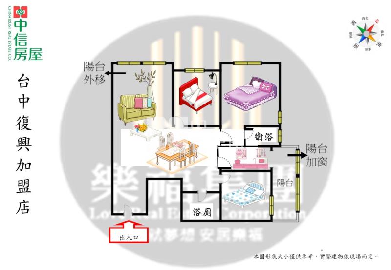 (大公益)勤美園道大公益三房美夏房屋室內格局與周邊環境