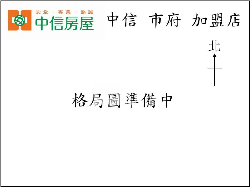 友愛路精美2房住家房屋室內格局與周邊環境