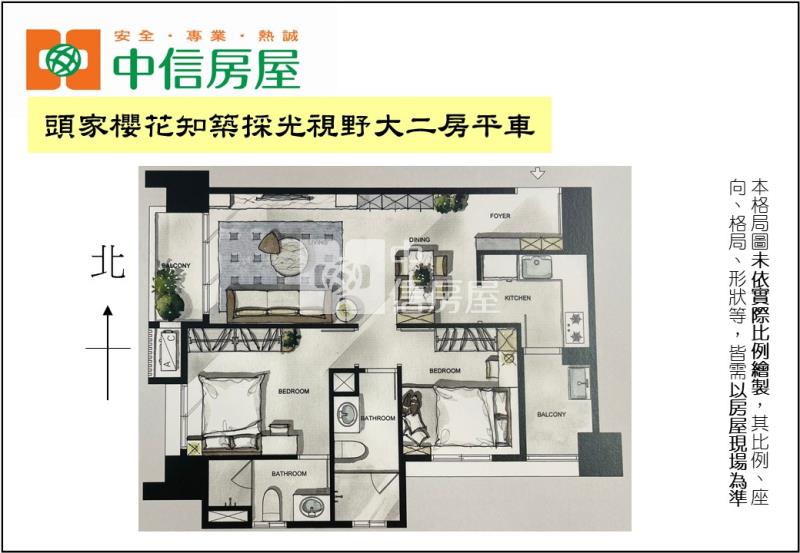 頭家櫻花知築採光視野大二房平車(專任)房屋室內格局與周邊環境