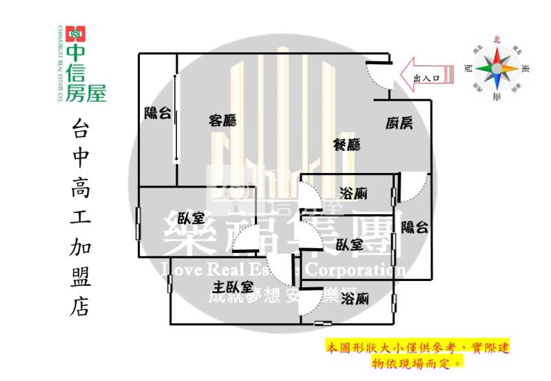 大里立新學區3房平面車位房屋室內格局與周邊環境