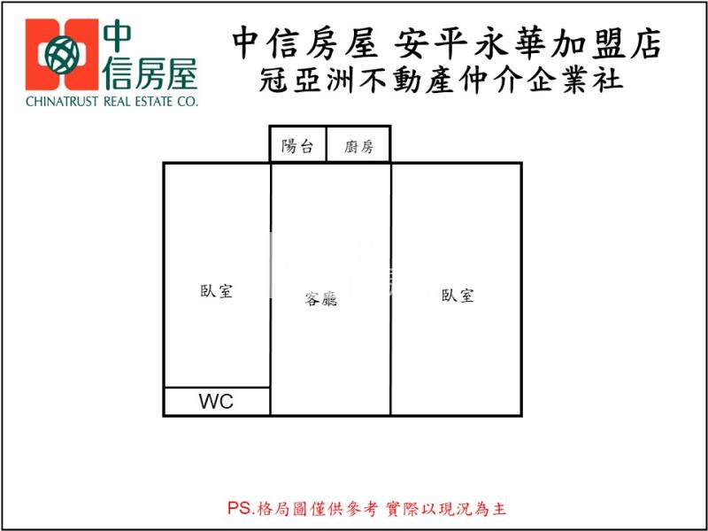 新悅城香榭低總價二房房屋室內格局與周邊環境