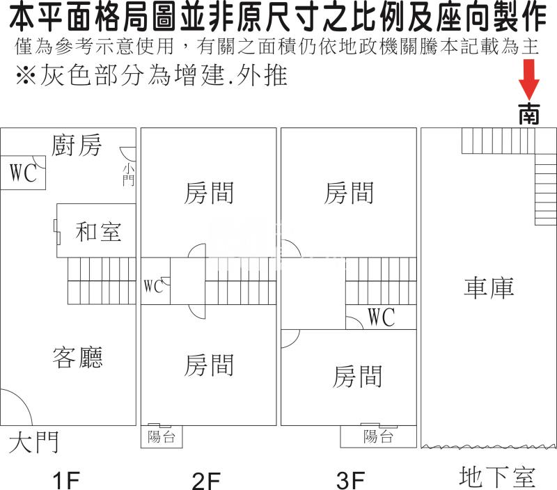 民生中庭花園車墅房屋室內格局與周邊環境