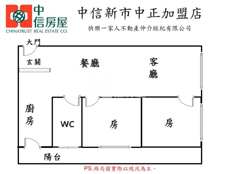 善化市心雪樹輕齡美兩房房屋室內格局與周邊環境