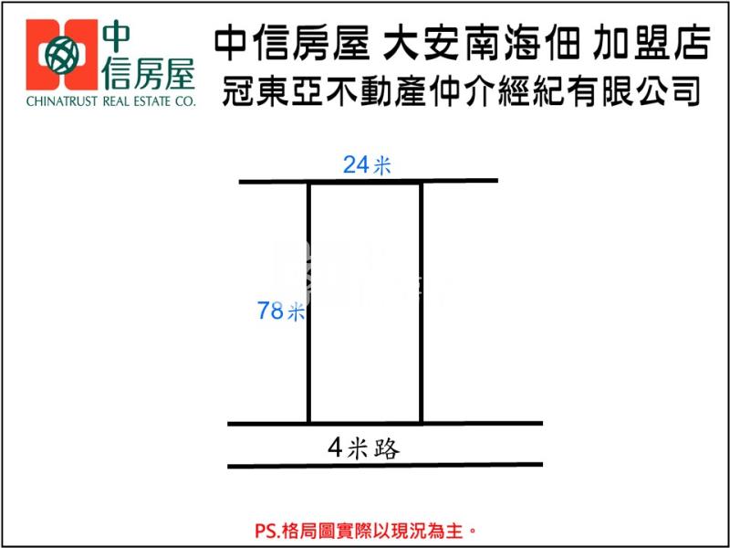 (專)將軍方正便宜農地房屋室內格局與周邊環境