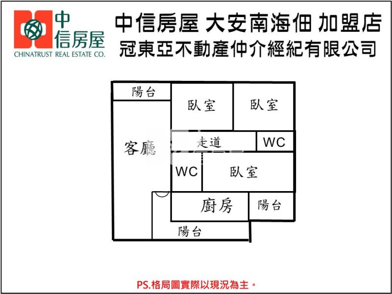 大道新城整新平車華廈房屋室內格局與周邊環境