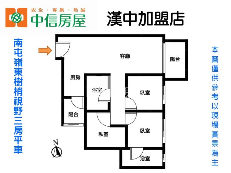 南屯嶺東樹梢視野三房平車房屋室內格局與周邊環境