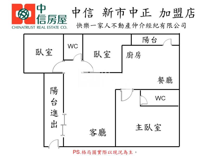 高雄鳳山五甲.瑞隆商圈全屋整新美寓房屋室內格局與周邊環境
