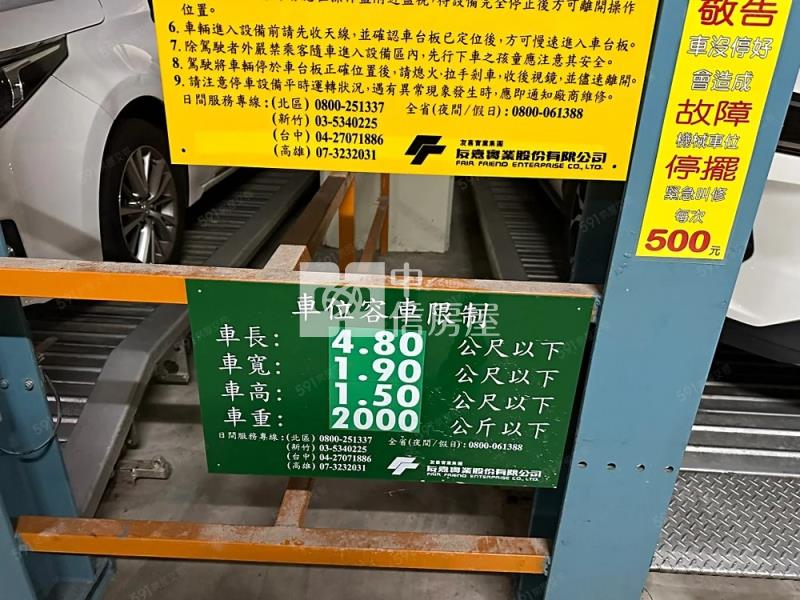 未來捷運。景觀朝陽公園電梯兩房車房屋室內格局與周邊環境