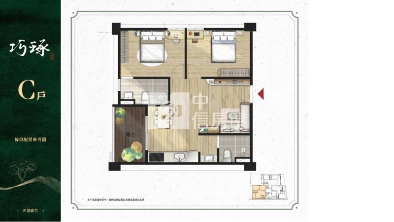 丞懋巧琢 |楊湖路精美兩房房屋室內格局與周邊環境