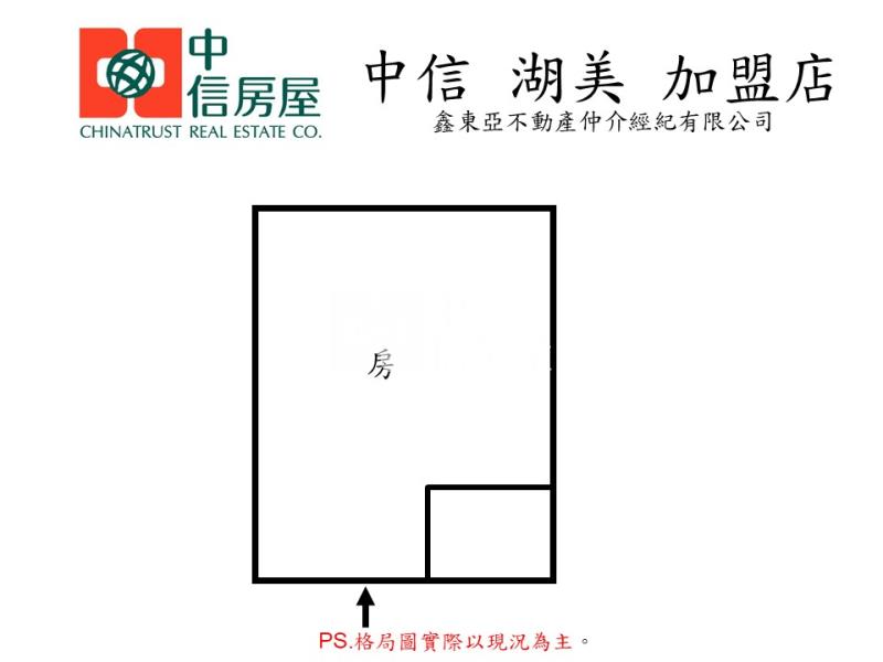 東區小而美套房房屋室內格局與周邊環境