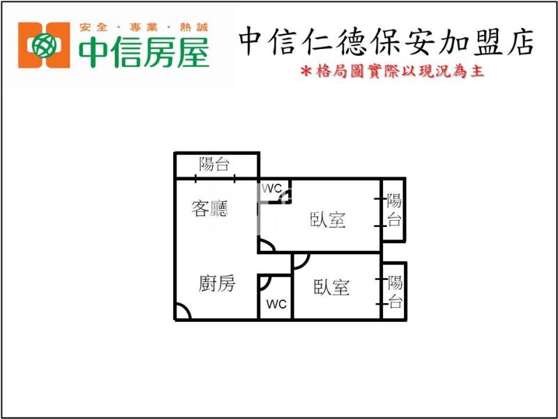 花現關廟全新2房平車房屋室內格局與周邊環境