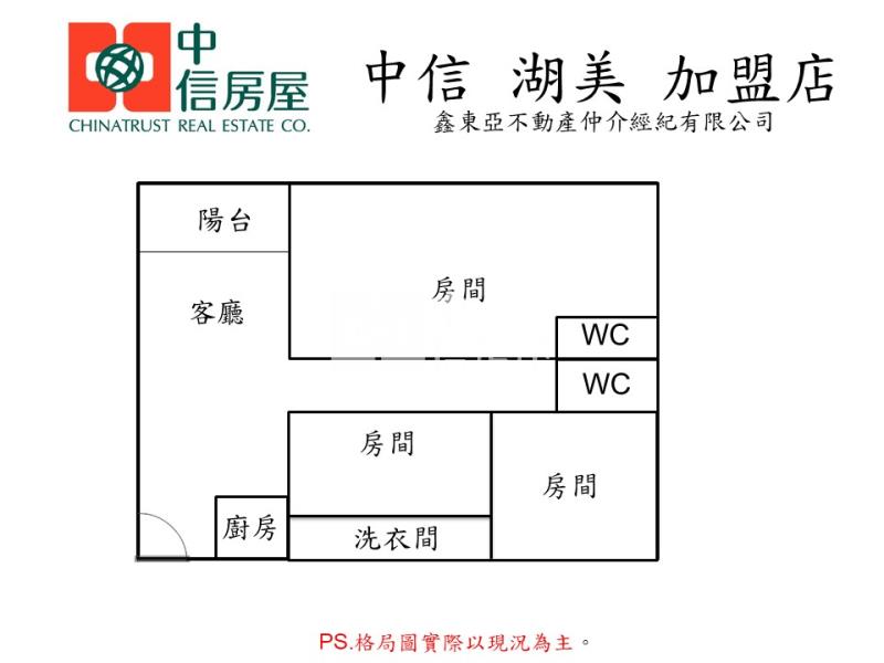 南區花園樓閣高樓層景觀美三房平車房屋室內格局與周邊環境
