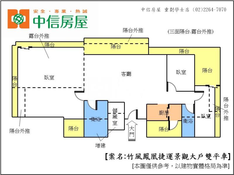020竹風鳯凰捷運景觀大戶雙平車房屋室內格局與周邊環境