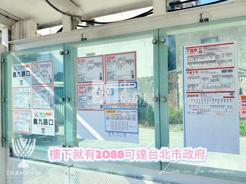 【冠軍】市區一層一戶大三房房屋室內格局與周邊環境