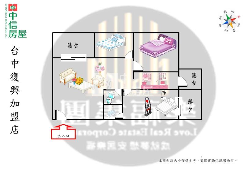 洲際棒球場旁大三房美寓房屋室內格局與周邊環境