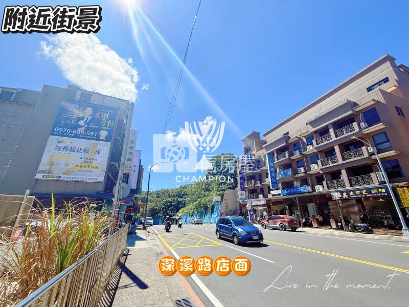 【冠軍】深溪路愛買商圈金店面房屋室內格局與周邊環境