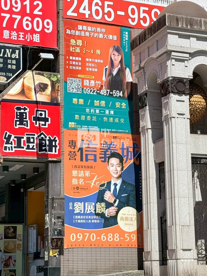 【冠軍】深溪路愛買商圈金店面房屋室內格局與周邊環境