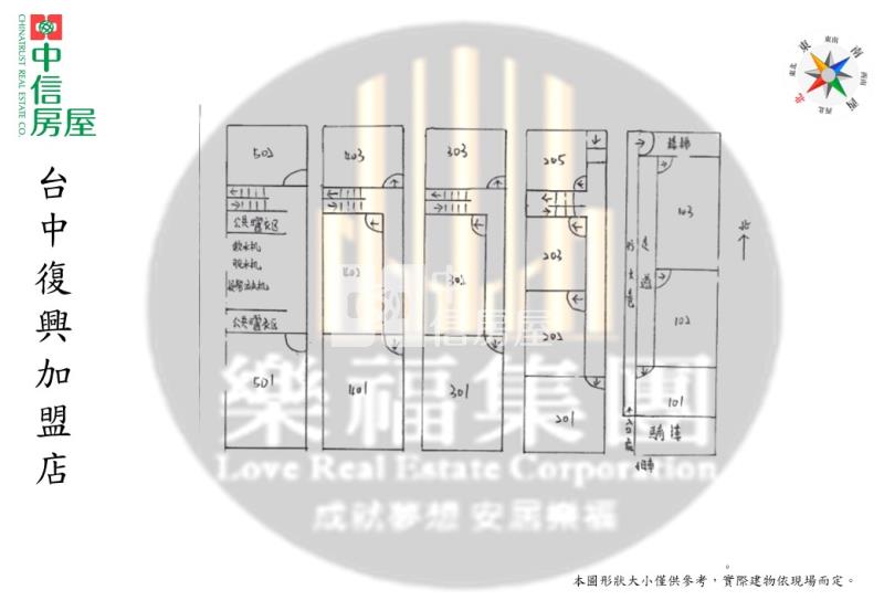 近水湳專簽15米路邊間15間透套房屋室內格局與周邊環境