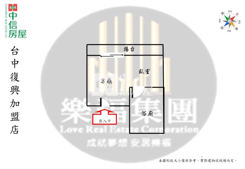 (太宇尊爵)北屯特力屋旁陽台美套房屋室內格局與周邊環境