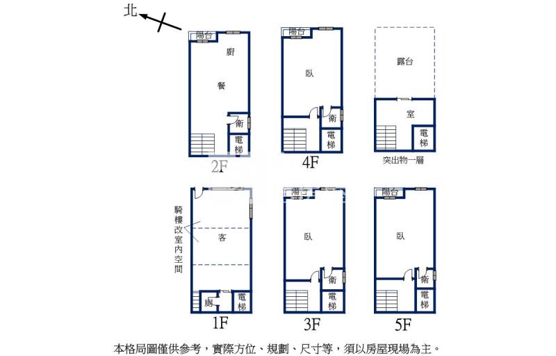 文化中心 電梯別墅房屋室內格局與周邊環境
