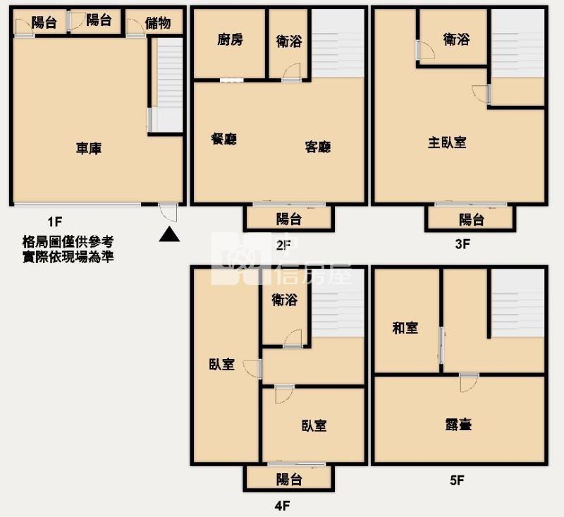 四維雙車美別墅房屋室內格局與周邊環境