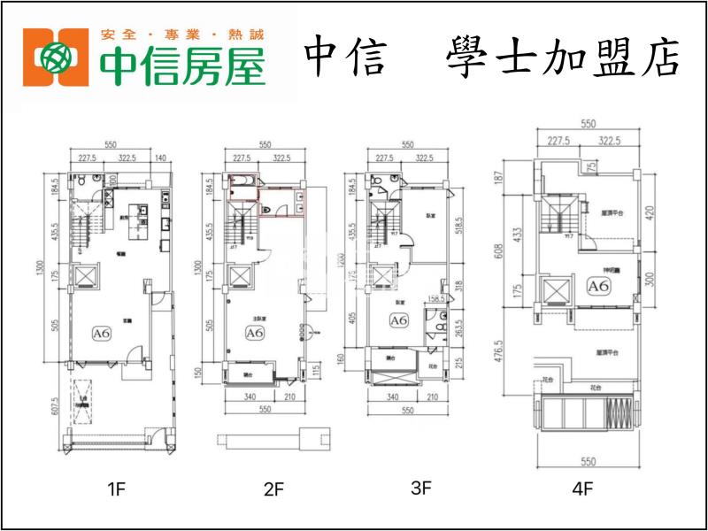 北屯南興公園旁★面寬7.2米電梯別墅房屋室內格局與周邊環境