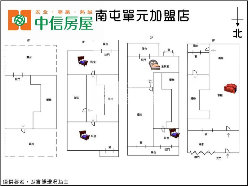 烏日捷運站震後臨路美墅房屋室內格局與周邊環境
