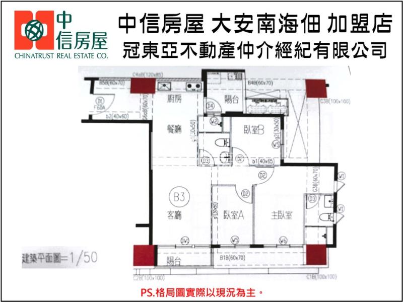 春福年年三房平車我最美麗房屋室內格局與周邊環境