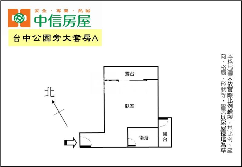 台中公園旁大套房A房屋室內格局與周邊環境