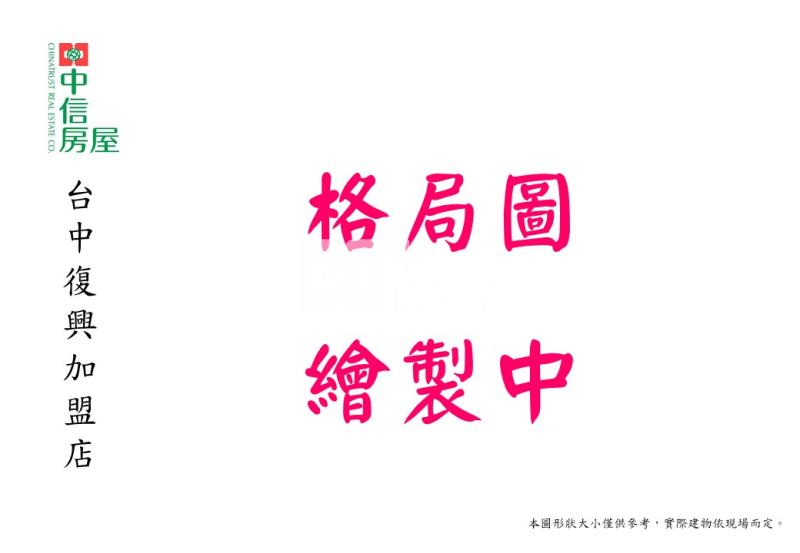 (春福興波)春福興波三房雙平車房屋室內格局與周邊環境
