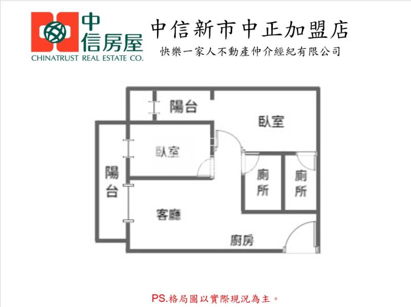近南科溫馨2房(有機車位)房屋室內格局與周邊環境