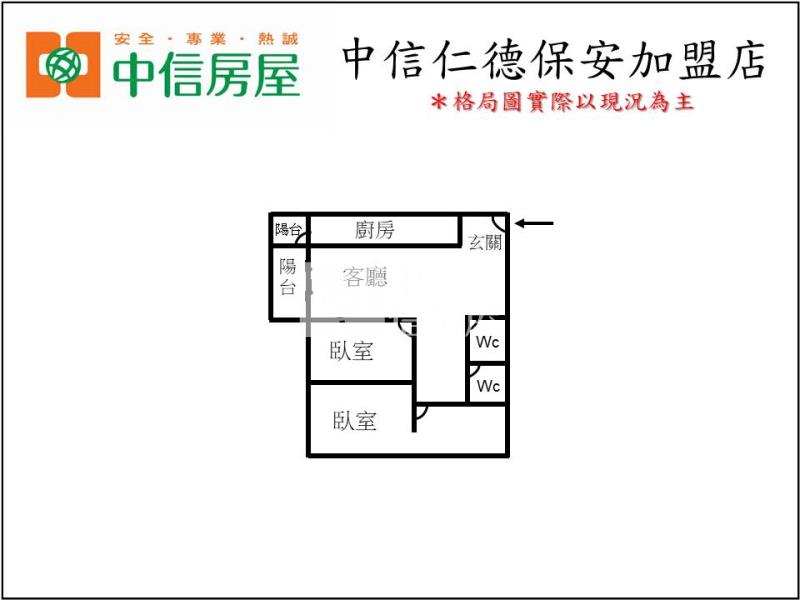 大林新城2房平車房屋室內格局與周邊環境