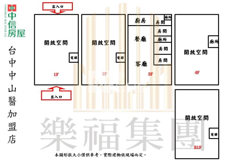 大里仁化雙面臨路三照乙工廠住房屋室內格局與周邊環境