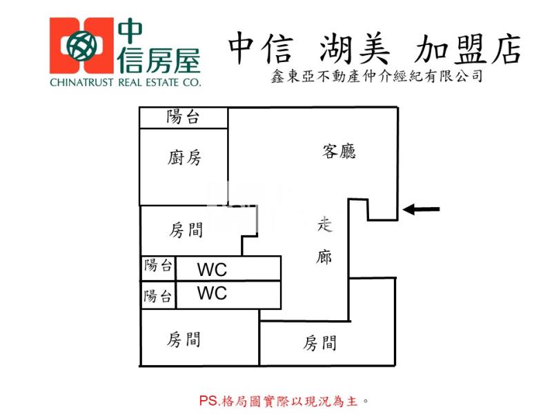 新堀江全翻新時尚明亮三房房屋室內格局與周邊環境
