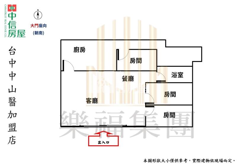 立新學區張三的家低總價三房美屋房屋室內格局與周邊環境