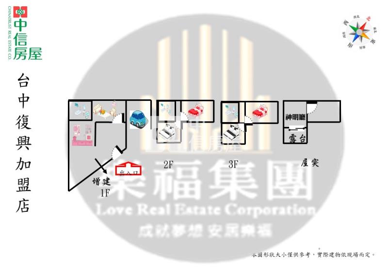 烏日高鐵震後臨路別墅房屋室內格局與周邊環境
